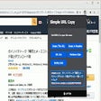 Иконка программы: Simple URL Copy [F]