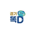 Programikonen: 경기똑D-경기경기똑D경기똑디똑디똑D알림톡