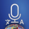 プログラムのアイコン：Translator PRO - Voice  T…