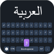 Icon of program: Arabic Keyboard : Write A…