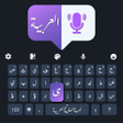 Ícone do programa: Arabic Keyboard : Write A…