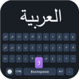 Arabic Keyboard : Write Arabic