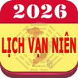 プログラムのアイコン：Lich Van Nien 2023