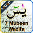 程序图标：Surah Yaseen 7 mubeen waz…