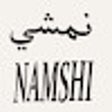 Icoon van programma: كود خصم ٣٠ نمشي كوبون الا…