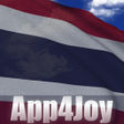 Programikonen: Thailand Flag