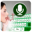 Programikonen: Arabic Voice typing keybo…