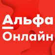 程序图标：Альфа онлайн - выбери бан…