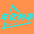 Иконка программы: IRR年化利率计算器