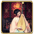 プログラムのアイコン：Traditional Chinese music