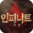 Ícone do programa: 인피니트: 각성