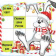 Programikonen: Crossword puzzles - My Za…