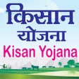 Programikonen: Kisan Yojana