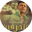 Programın simgesi: أغنية منحرفين - عصام صاصا