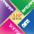 Icon of program: ABP Mags: ABP Bengali Mag…