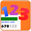 Иконка программы: Invoice123