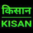 Programikonen: Kisan App 2021
