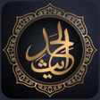 程序图标：Hadith Collection - Islam…