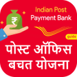 程序图标：Post Office Savings Schem…
