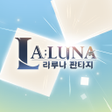 プログラムのアイコン：라루나 판타지