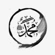 ไอคอนของโปรแกรม: مذكر الصلاة على النبي - ا…
