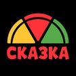 Icono de programa: Пицца Сказка