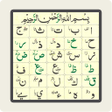 プログラムのアイコン：QAIDA BAGHDADI READING AR…