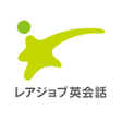 レアジョブ英会話 icon