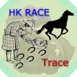 HK Race Trace