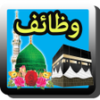 Icon of program: Qurani Wazaif Urdu