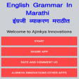 Programikonen: English Grammar In Marath…