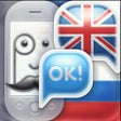 Programın simgesi: Полиглот Английский язык