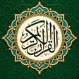 Ikona programu: القران الكريم بصوت الشيخ …
