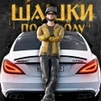 أيقونة البرنامج: Traffic Racer Russian Vil…