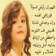 程序图标：ادعيه قصيره واجرها عظيم