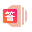 أيقونة البرنامج: 朋友答-问答朋友圈
