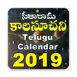 プログラムのアイコン：Telugu Calendar 2019