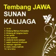 Kumpulan Tembang Jawa offline disertai lirik