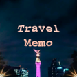 Icoon van programma: Travel Memo
