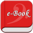 プログラムのアイコン：EBook Reader  PDF Reader