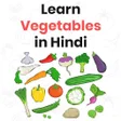 Icon of program: Learn vegetables Names in…