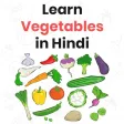 Learn vegetables Names in Hind