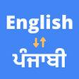 Ikona programu: English to Punjabi Transl…