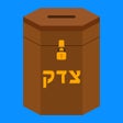 Icon of program: Tzedek Box
