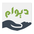 Programikonen: دیوام ( وام، ضامن، سرمایه…