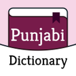 Ikona programu: English To Punjabi Dictio…