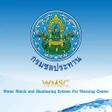 程序图标：ตดตามสถานการณนำ กรมชลประท…