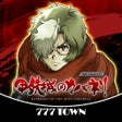 Ikon program: 777TOWNパチスロ甲鉄城のカバネリ