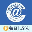 Ikona programu: アットコンタクト 公式アプリ