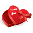 Programikonen: عاشقانه
